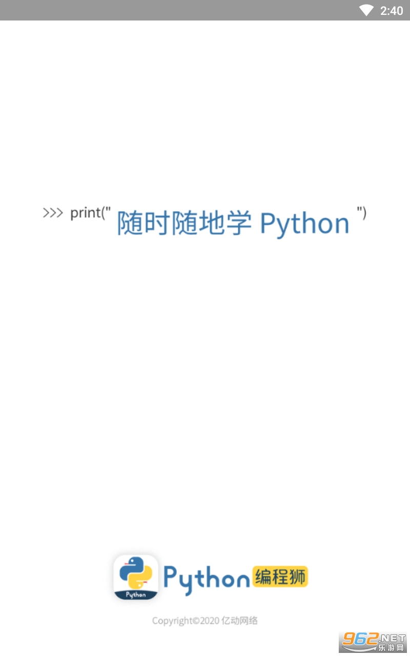 Pythonʨapp