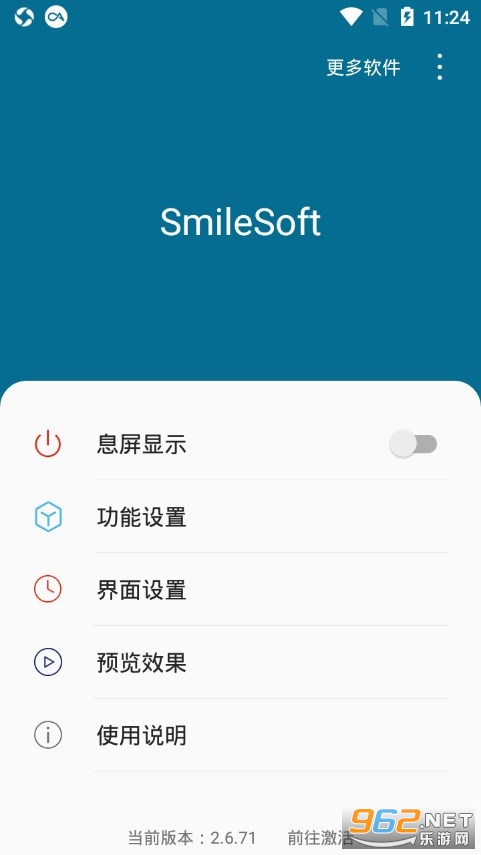 SmileSoft-Ϣʾapp