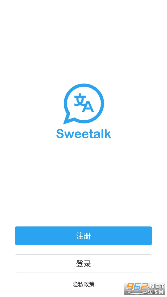 Sweetalk app