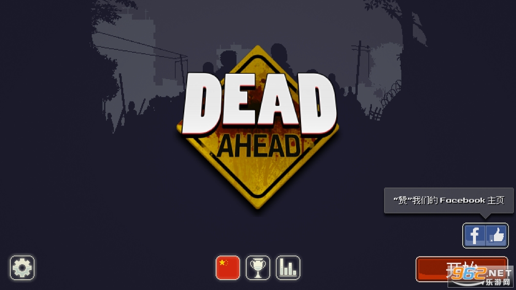 Dead AheadʬͻΧİ