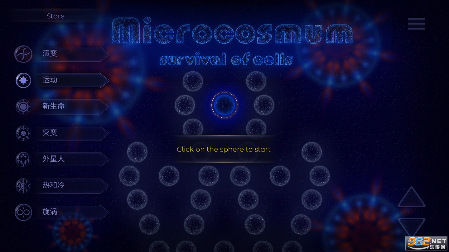 Microcosmum΢ģMƽ