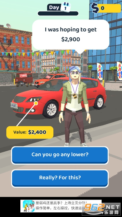 Car Dealer 3D̰׿