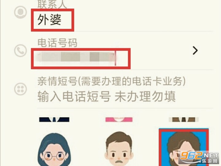 ɵ绰ֱapp