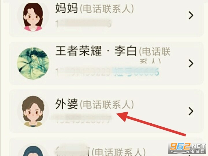 ɵ绰ֱapp