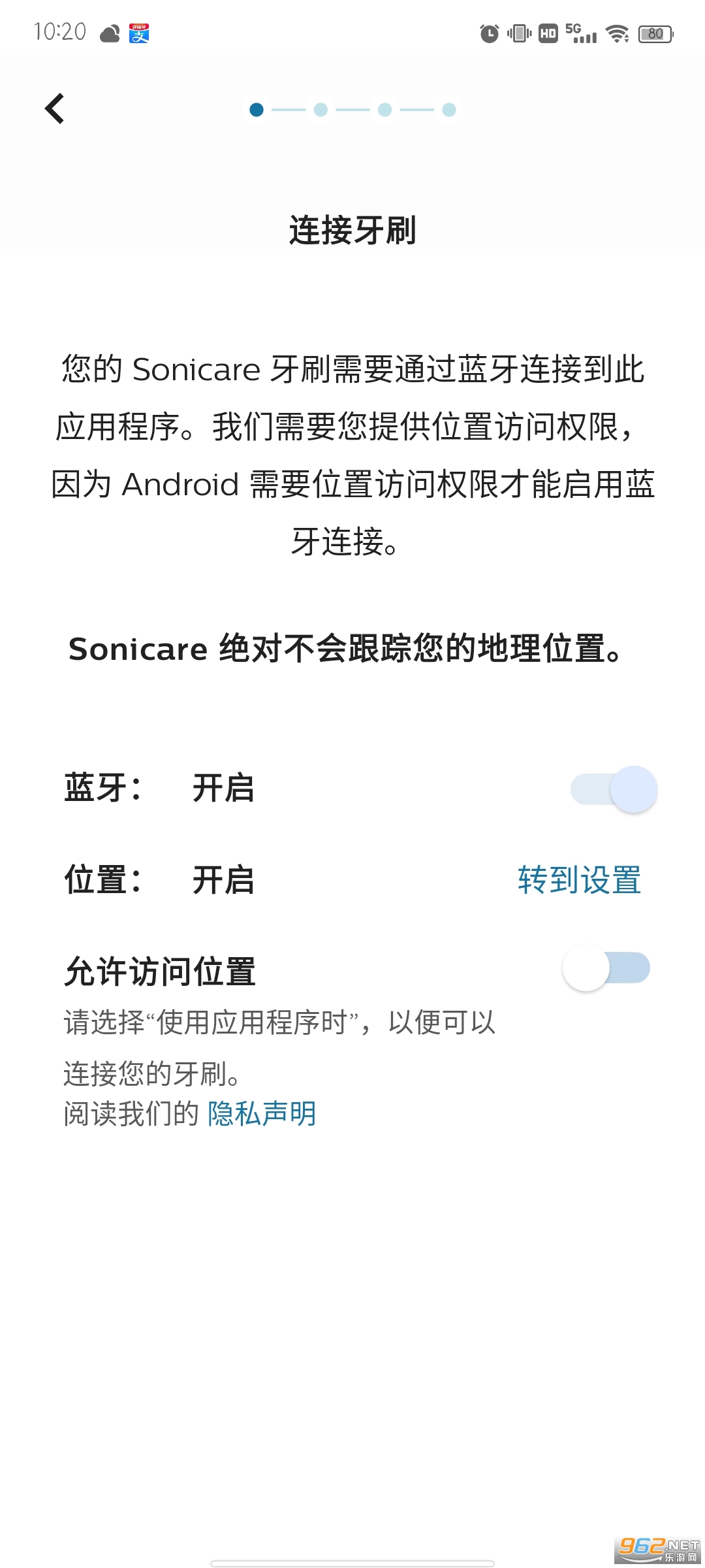 Sonicare appv10.5.1 °ͼ1