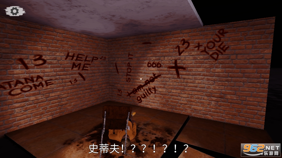 оϷ(Psyroom - Horror of Reason)v0.14 İͼ11