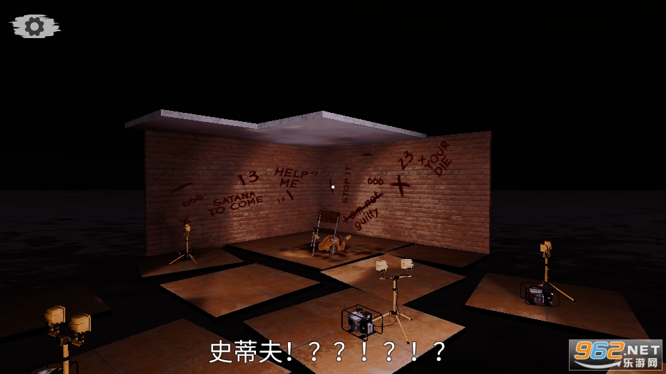 оϷ(Psyroom - Horror of Reason)v0.14 İͼ7