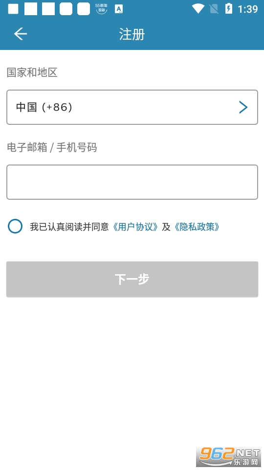 飞利浦智能锁app v3.4.21121102 官方版