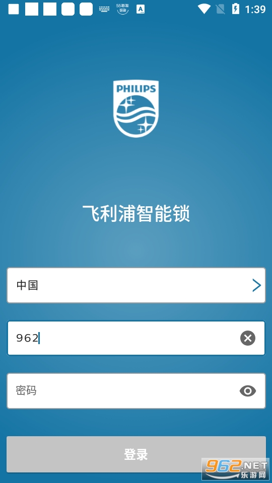 飞利浦智能锁app v3.4.21121102 官方版
