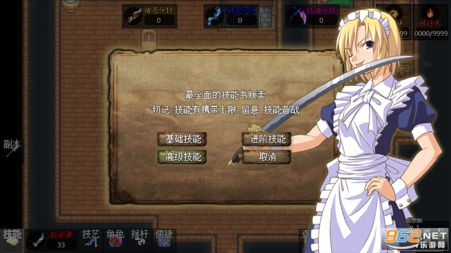 魔境幻想安卓版 官方版v1.2.3