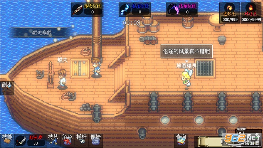 魔境幻想安卓版 官方版v1.2.3