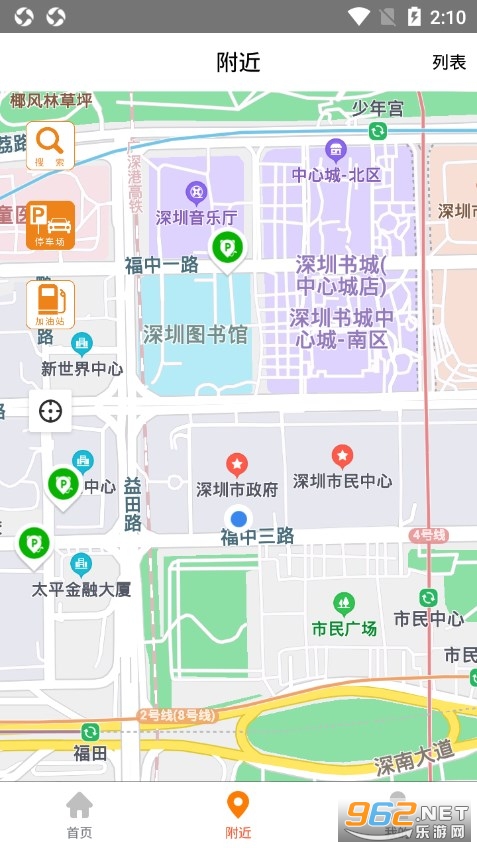 小猫停车app v8.2.1 安卓版