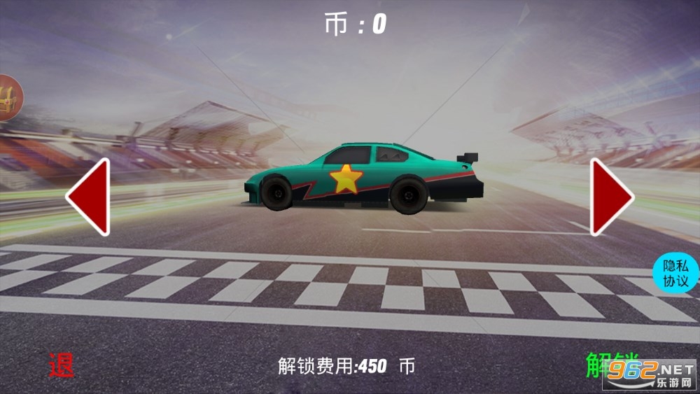 闪电疯狂赛车游戏 v1.2 最新版