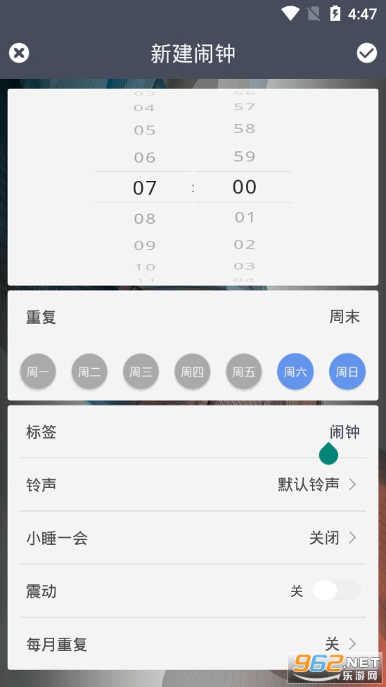 ÿapp°v4.7.9ͼ1