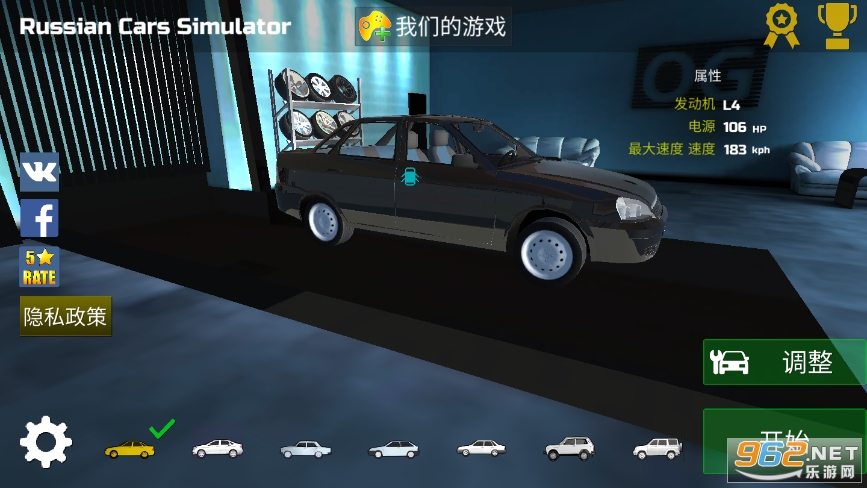 ˹ģ2022(Russian Cars Simulator)v1.8 ͼ6