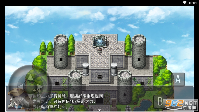 水浒伏魔录异端手机版 v1.0 最新版