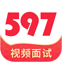 597直聘app v4.3.1 (视频面试)