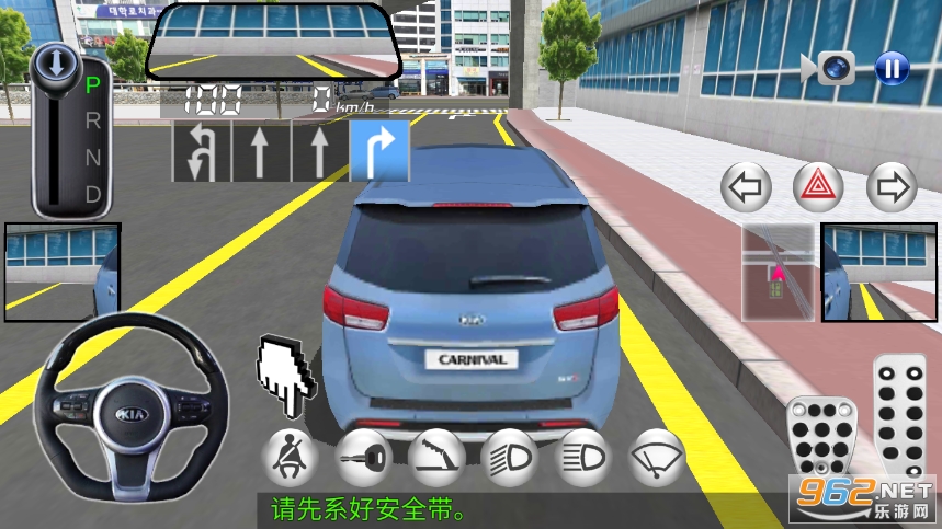 3D驾驶课中文版 v25.8 最新版