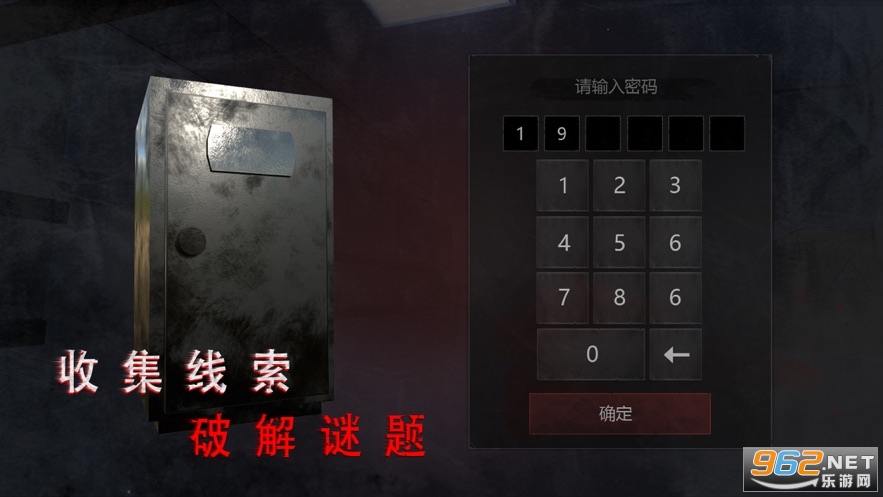 无尽噩梦诡医‪院‬ios版 2022最新版v1.2.4