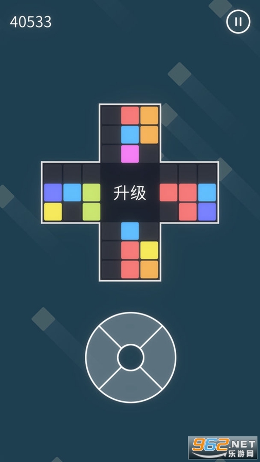 十字方块游戏 安卓版v1.0.1