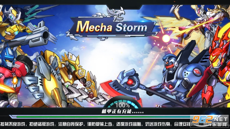 Mecha Storm机器人战车大战破解版v1.131 最新版截图4