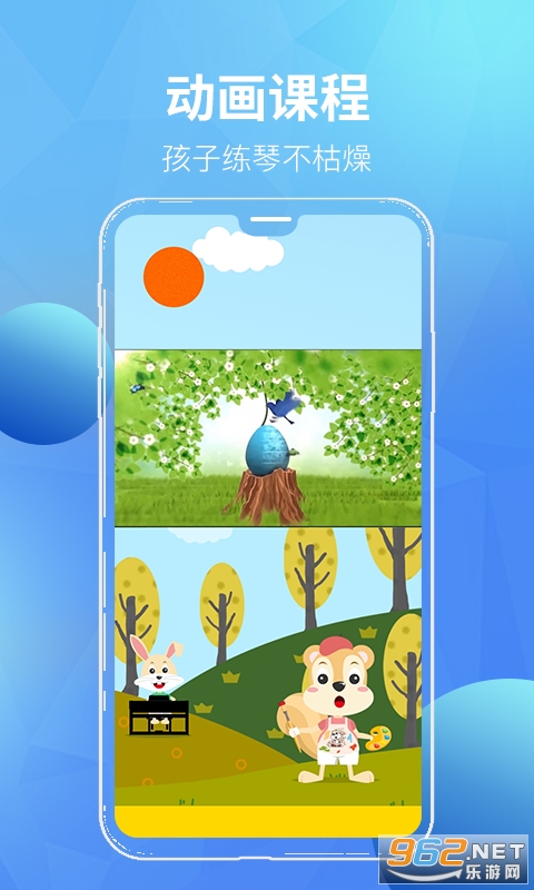 汤米兔学生版app v1.6.1 最新版