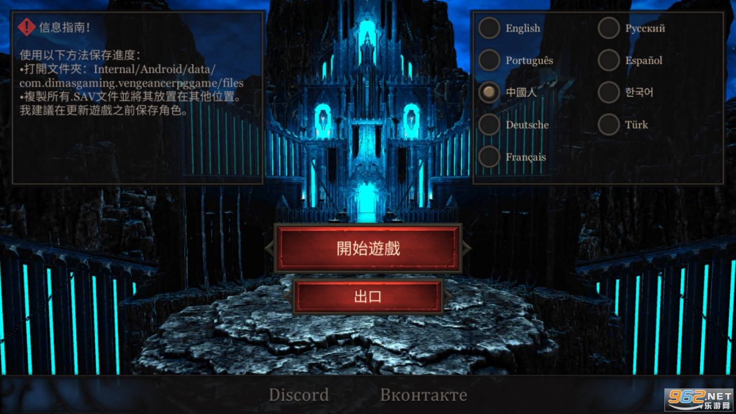 复仇RPG2D中文破解版(Vengeance RPG 2D)v1.3.5汉化版截图6