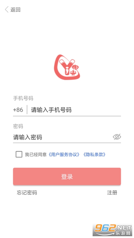 奕杰阳光学生版app v1.04.75 官方版