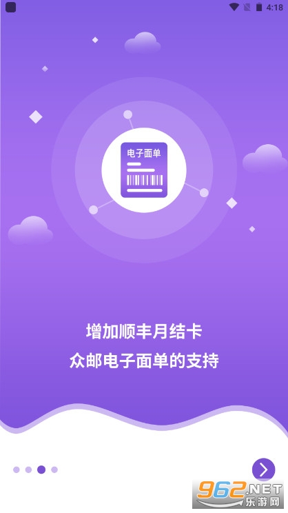 챦Աapp°2022v8.8.1ͼ2