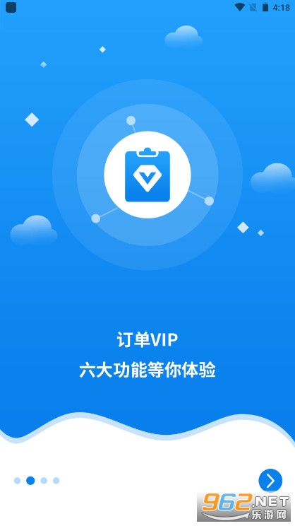 챦Աapp°2022v8.8.1ͼ1