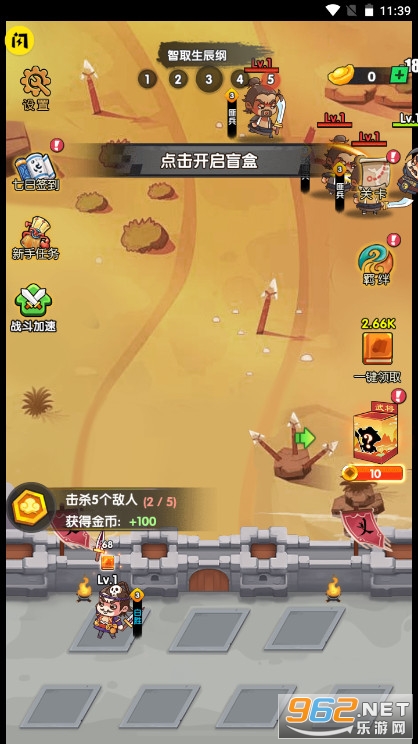 天天水浒小游戏 v1.4.1破解版