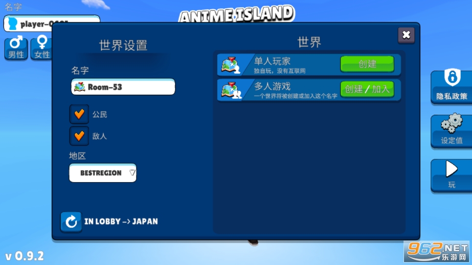 Anime Island Waifu Simulator中文版 v0.9.2 最新版