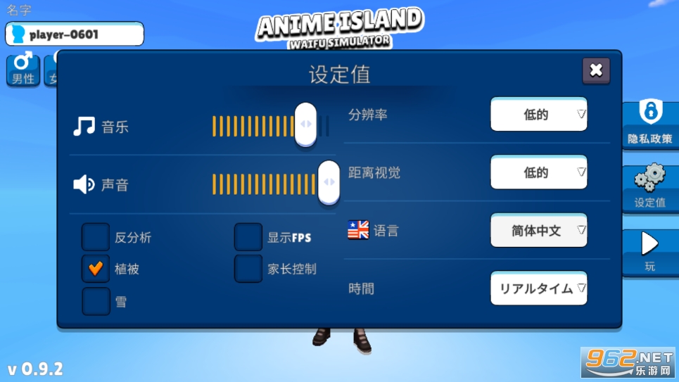 Anime Island Waifu Simulator中文版 v0.9.2 最新版