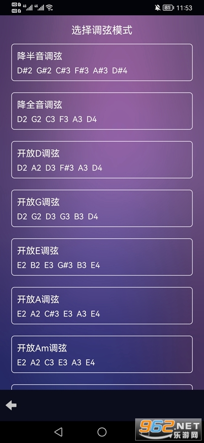 ȿappֻv2.7ͼ2