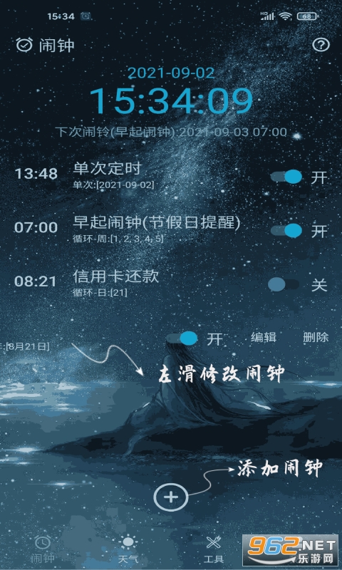 r[Rappv1.4.1 ٷ؈D3