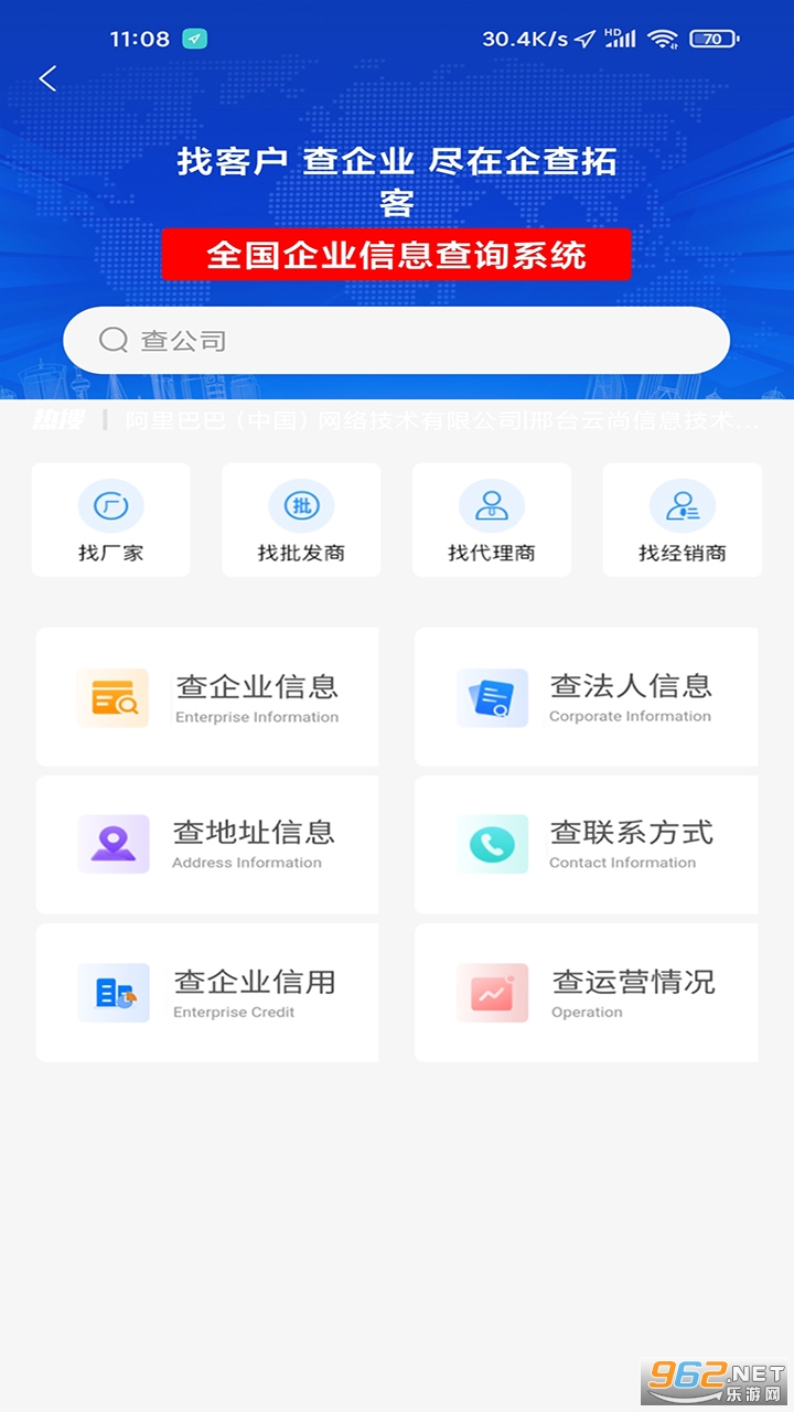 云尚客最新版 v6.0.5 官方版