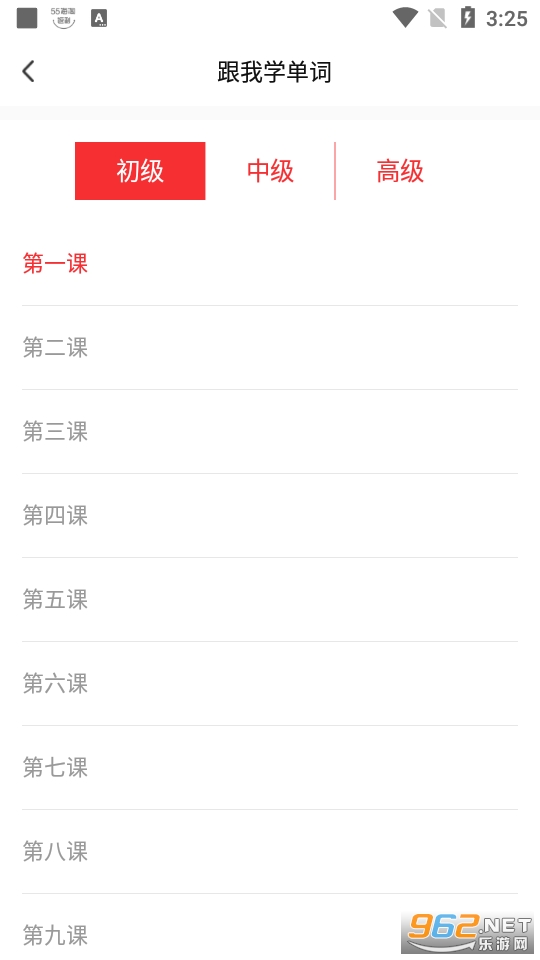 哆啦日语app 最新版 v3.0.5
