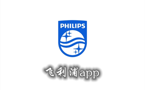 app__̵_Philips