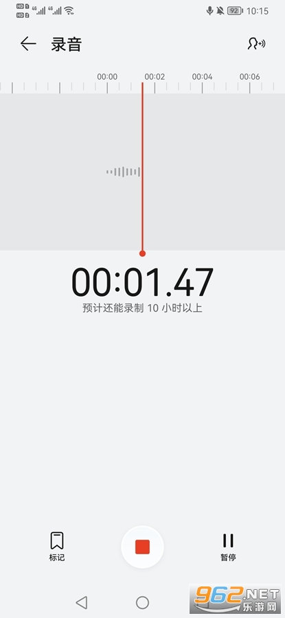 华为录音机app最新版v11.1.1.410截图1