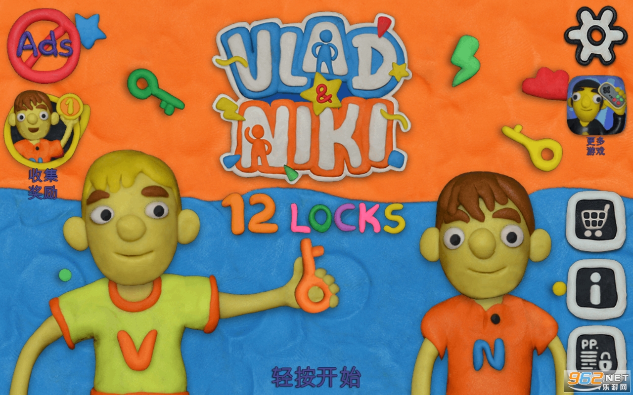 Vlad Niki 12 Locks弗拉德和妮基的十二把锁中文版 v1.16.1 最新版