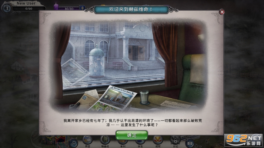 Letter Mystery神秘来信破解版 v1.10.57 最新版