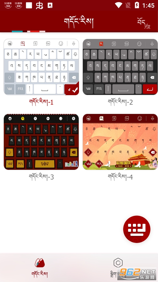 Ʋ뷨app° v1.0.8ͼ5