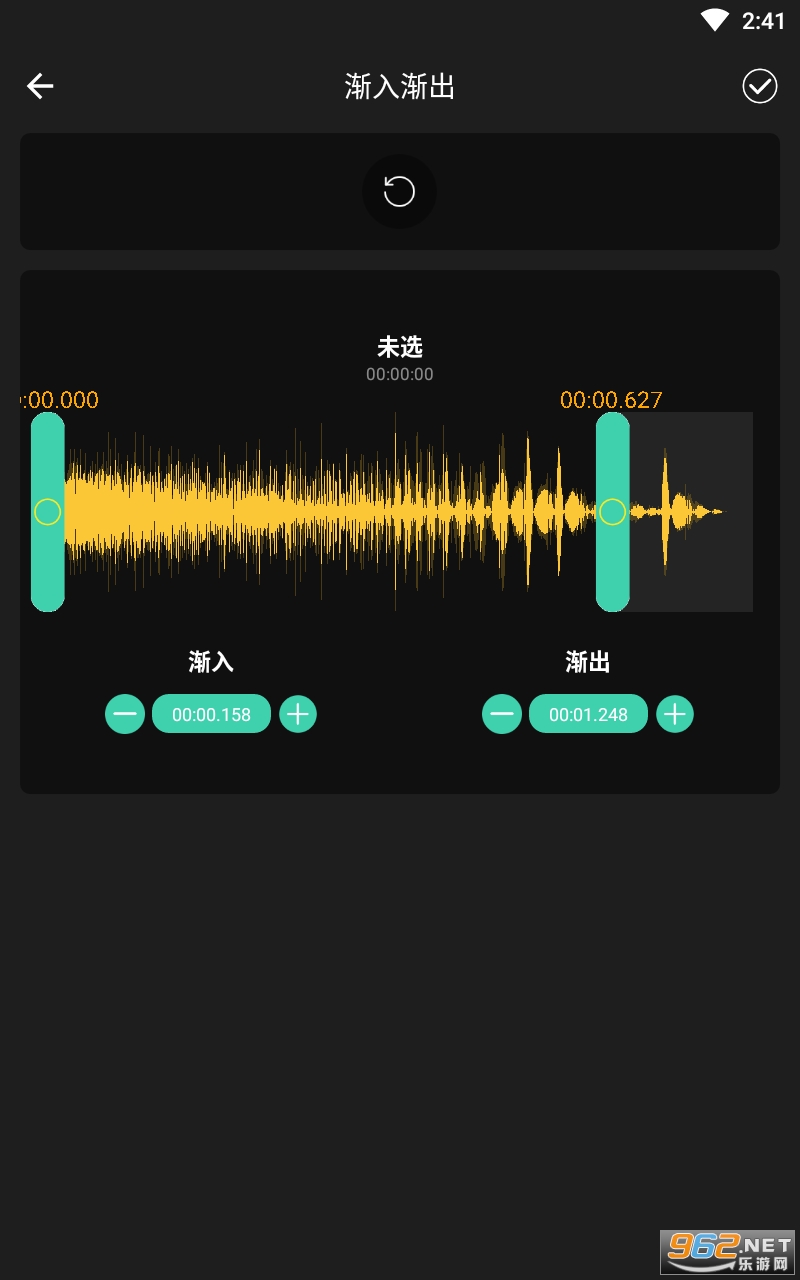音趣提取转换最新版 v1.4 安卓版