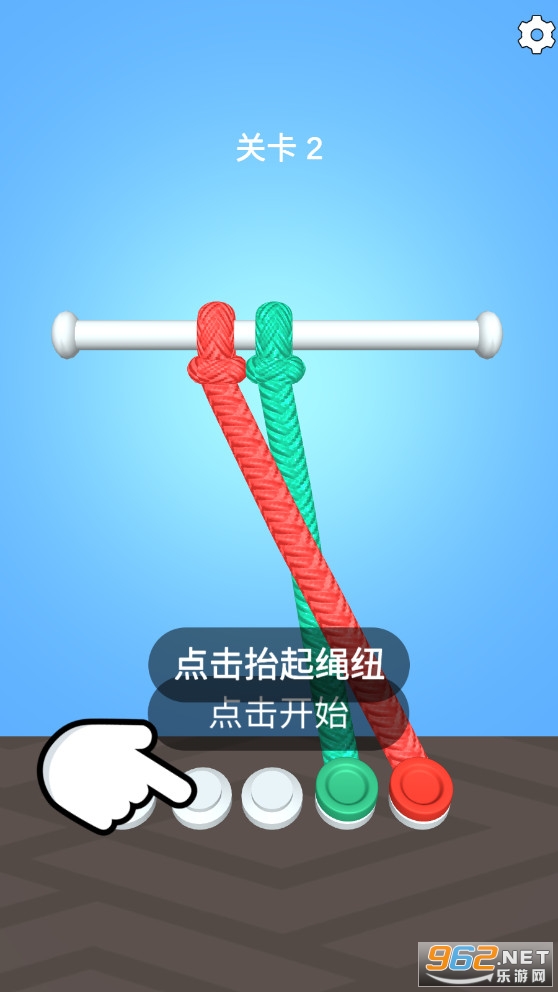 解绳高手游戏 v1.0.2 安卓版