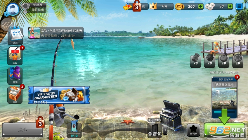 ͻò˵(Fishing Clash)v1.0.178ͼ6