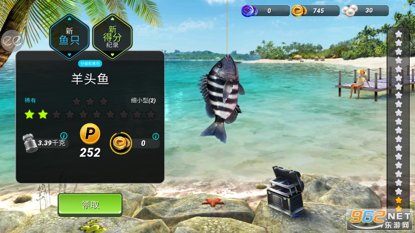 ͻò˵(Fishing Clash)v1.0.178ͼ7