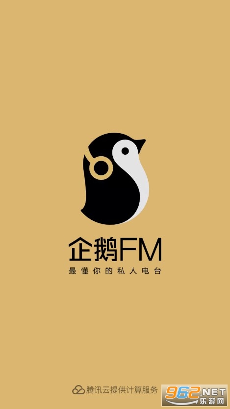 企鹅FM-听小说相声情感音乐安卓版 v7.15.3.86