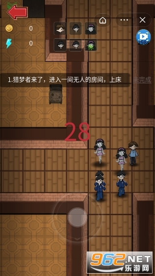 女神宿舍加强版 小游戏v1.0.2
