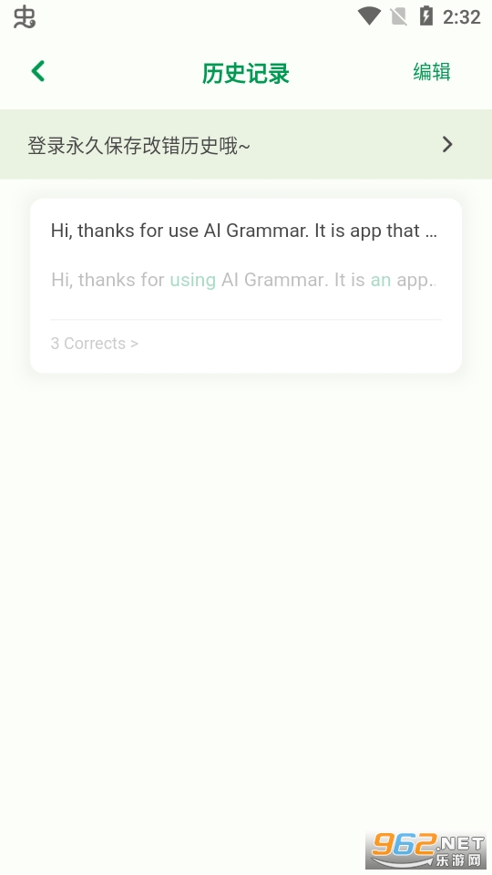 AI Grammar appֻ v1.4.6ͼ0