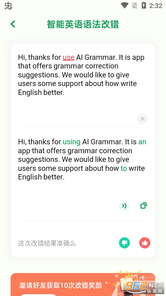 AI Grammar appֻ v1.4.6ͼ6